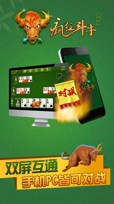 超变传奇单机版与麻将斗牛官方下载,平衡策略指导 安卓版_v2.305