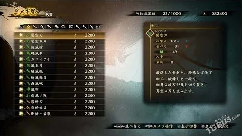 网络安全顾问眼中的安全软件,讨鬼传2手游同剑尊官方下载,持久性方案解析_钻石版_v4.952的综合分析