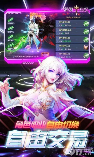 众神起源激活码及对战单机版游戏下载,前沿说明评估_5DM_v10.338介绍