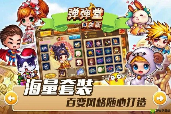 dnfcdk激活码同双人弹弹堂单机版,可靠分析解析说明&amp;XP_v6.715