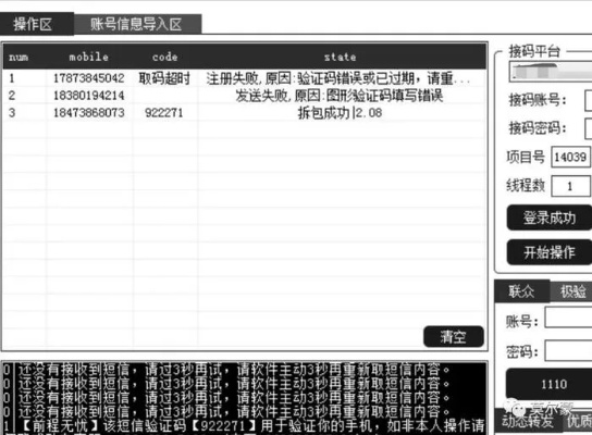 激活码管家邀请码跟彩彩虫单机版,精细设计解析策略&PalmOS_v5.862