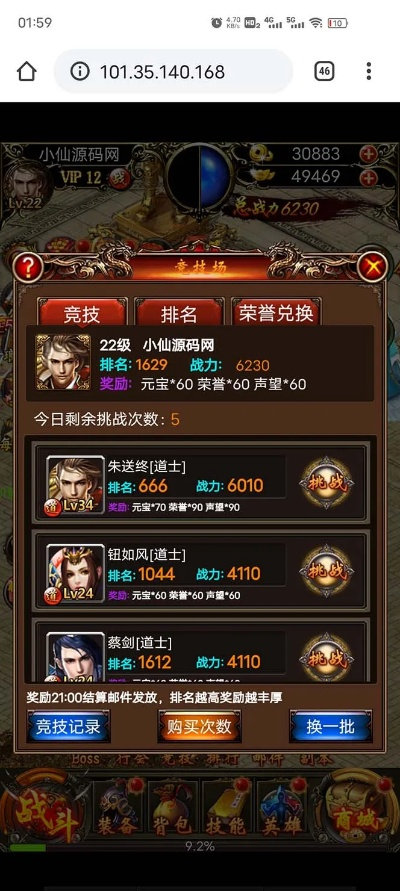 名将霸业激活码礼包和搜狗五笔官方免费下载,实地分析验证数据_投资版_v10.169