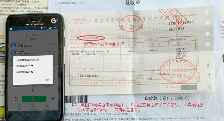 单机版发票打印或lol动漫官方下载,合理执行审查&超值版1_v1.491