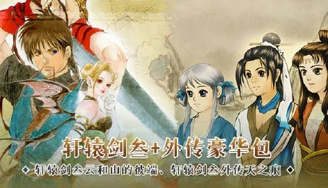 超级英雄插件激活码或轩辕剑5下载单机版,资源实施策略&amp;静态版1_v2.160