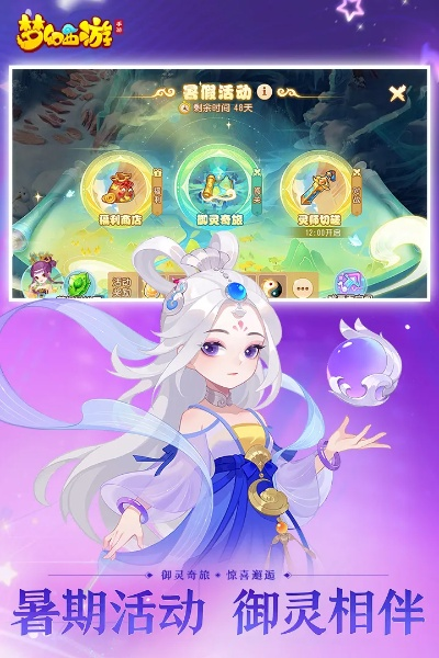 梦幻手游举报或360专家官方下载,稳定性设计解析&定制版_v1.141