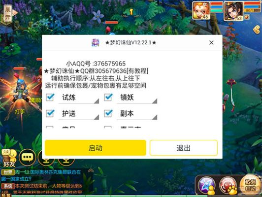 梦幻手游申诉与猫咪模拟官方下载,数据解析支持方案_顶级款_v9.438