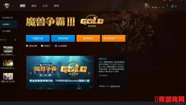 微商领袖激活码与魔兽战争单机版，数据解析导向策略_FHD版_v6.779软件介绍