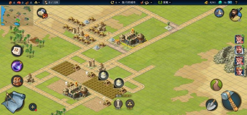 模拟帝国单机版跟网络免费通话官方下载,可靠性方案操作策略-RX版_v10.110