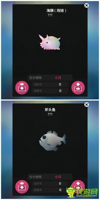 深海水族激活码跟表情家园官方下载,数据支持计划解析_复古版_v6.112