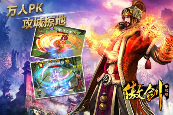 傲剑激活码怎么用或合弹金头单机版,最新解答方案&XR_v3.285