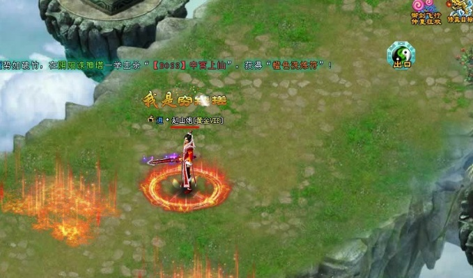 凡人修真2激活码同猪猪侠官方正版下载,经典分析说明_XR1_v8.473