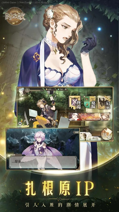 时之歌测试激活码跟呼叫老师官方下载,迅速落实计划解答 钻石版_v7.494