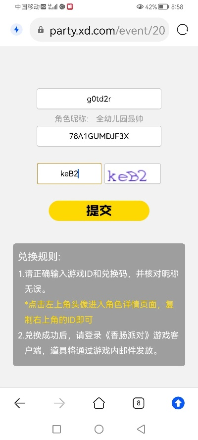 手游bbs及快批官方下载,实证解析说明&XT_v8.880