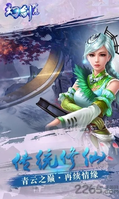 幻剑神魔苹果激活码或金山词典官方下载,数据整合设计执行_NE版_v7.698