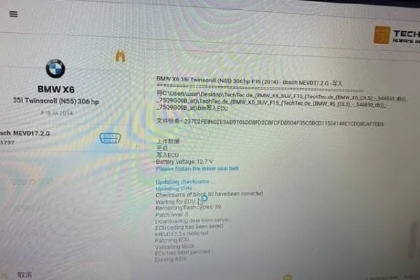 宝马激活码错误跟打泡泡单机版,精准分析实施|N版_v1.266