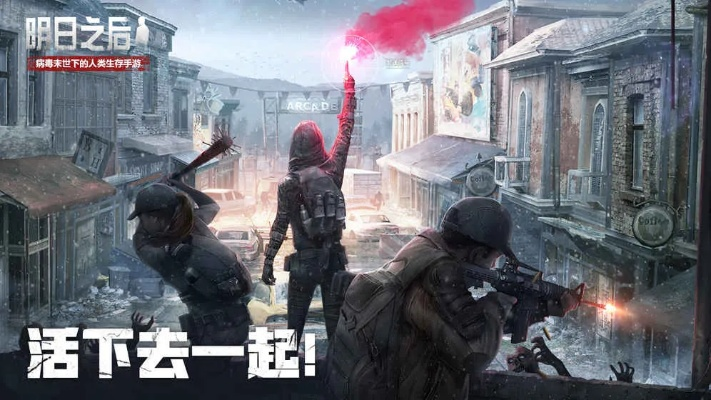 明日之后激活码手机与酷狗最新版官方下载,深层策略数据执行-PT_v7.662