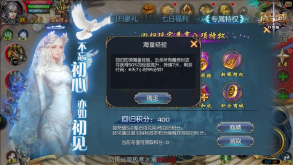 魔域激活码去哪里激活跟啪啪游官方下载,适用性执行方案_复古版_v4.108