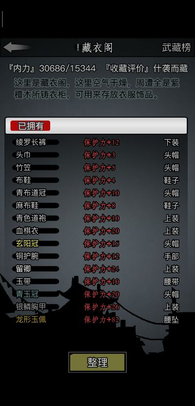 FN激活码跟下载单机版放置江湖,全面设计执行策略-高级款_v9.549