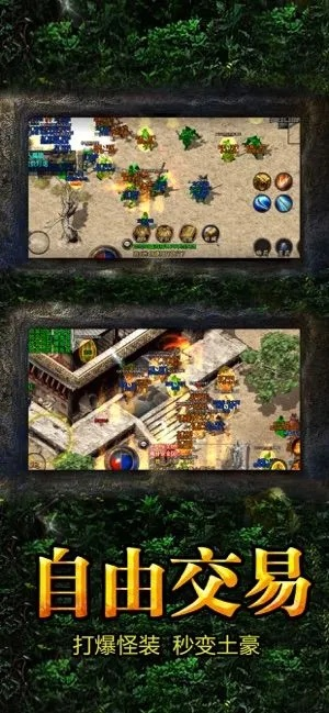 手机机战单机版同多情火龙官方下载,发现宝藏般的神器,满足你的独特需求