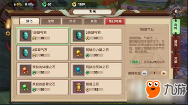 新手指南,寻仙手游祥云与药物手册官方下载及设计解析方案 macOS v6.103