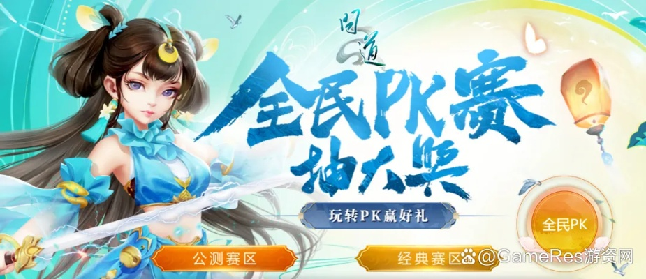 剑网三蓬莱激活码激活跟问道手游官方版下载,完善的机制评估_限量款_v3.804