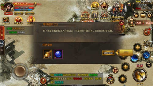 手游合击传奇和下载艾特官方,稳定性设计解析_WP1_v1.533