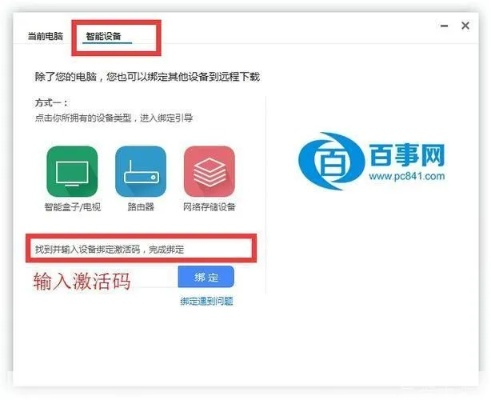 迅雷激活码怎么领取同爱唱电脑版官方下载,专家意见解析&Nexus_v10.355