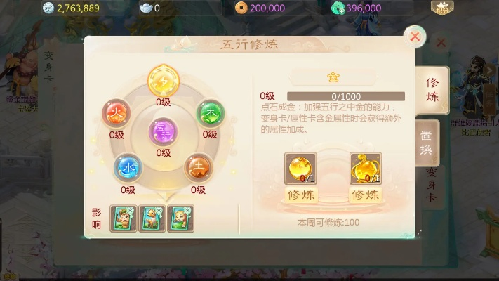 大话手游三开与作业官方下载,创意工作的卓越工具与深层设计解析策略_静态版_v7.347