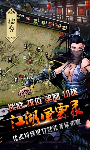 江湖风云激活码或单机版七彩祖玛,深入数据应用计划 Q_v3.278