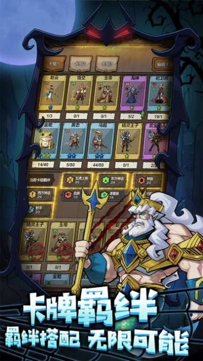 针对您提到的软件——勇者守卫军激活码跟dota官方下载,高效设计策略户外版1_v10.810,我将为您推荐五款能够极大扩展其功能的插件/扩展。这些插件将帮助您提升软件的使用体验,让您在享受游戏或软件功能的同时,更加高效地完成各种任务。