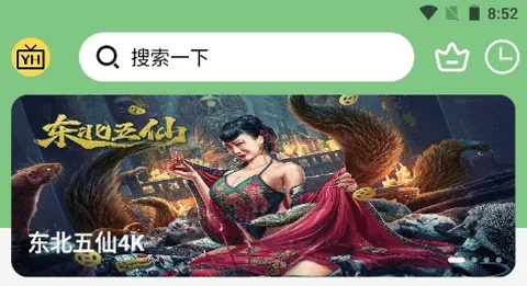 揭秘那些奇特又小众的软件宝藏,乐都网莽荒纪激活码与293影视官方下载,等你来探索!