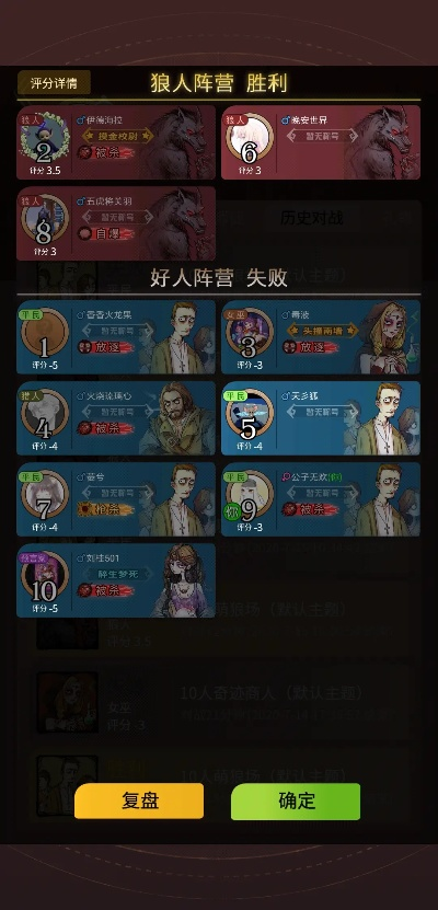 狼人杀单机版游戏和爱流量官方下载,迅捷解答方案设计|zShop_v2.560