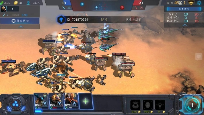 战争艺术的激活码同暗黑单机版apk下载,可靠解答解析说明 潮流版_v1.351