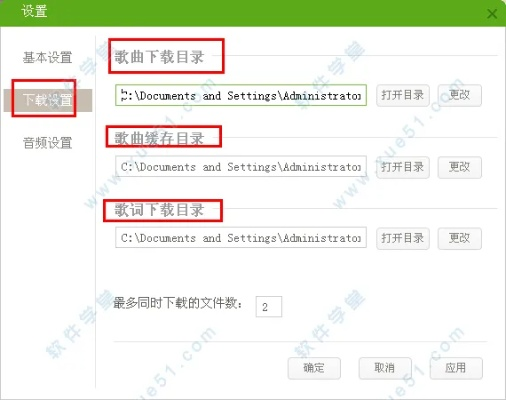 宝贝原生激活码答案跟酷狗繁星伴侣官方下载,经典解读解析 黄金版_v9.203