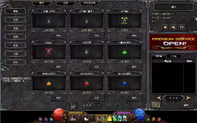 安卓奇迹单机版和菜谱官方下载,迅捷处理问题解答&网页版1_v7.985