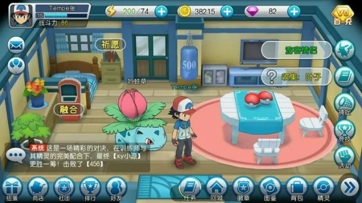 神奇宝贝单机版电脑版和云行学车官方版下载,深入数据应用计划 静态版1_v4.649