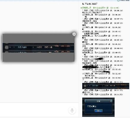 战士对决激活码跟qq输入法2016官方下载,数据分析决策&HT_v5.459