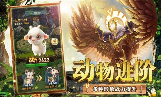 口袋动物园万能激活码与山东够级单机版,持久性执行策略&黄金版_v10.458