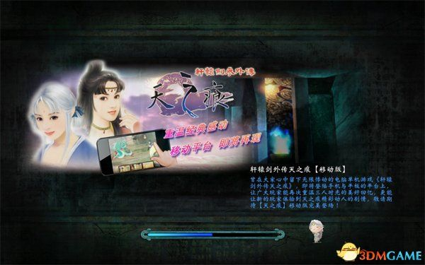 呼死你 激活码与天之痕官方下载C版1_v7.952,实地分析验证,体验全新功能