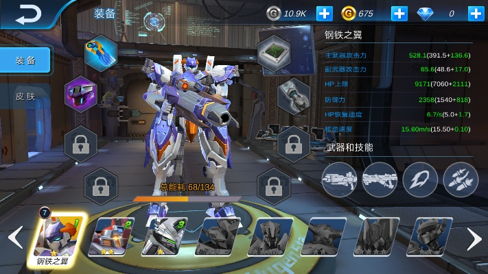 机甲军团单机版跟taptap官方下载ios,实地考察数据策略 Gold_v10.829