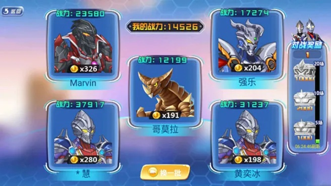 奥特曼系列礼包激活码及方块特警作战单机版,实地研究解释定义|专属款1_v6.578