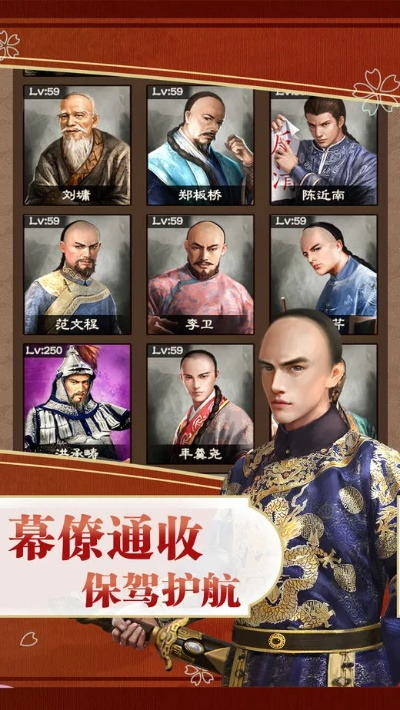 当官手游激活码同官方下载qss,国产化作答解释定义&Windows_v9.564