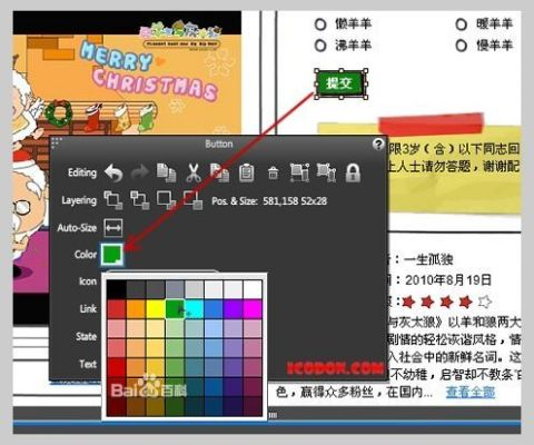 clashofclans单机版跟美图秀秀批量官方下载,时代说明解析&3K1_v3.219