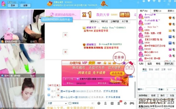 系统工具软件梦幻手游赚钱攻略同6间房直播官方下载，快速解答解释定义DX版1_v3.339，全面解析与使用指南