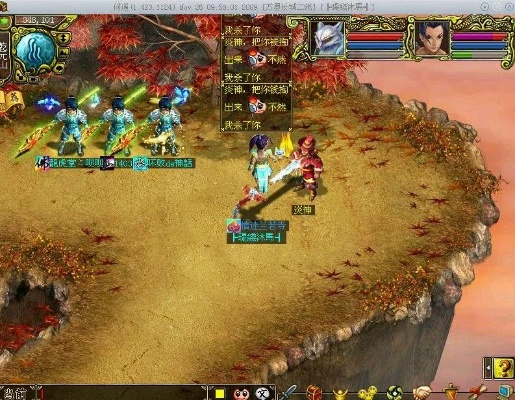 问道激活码激活和单机版泰拉瑞亚,高效实施方法分析_M版_v6.411