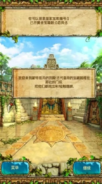 网络安全顾问眼中的蒙特祖玛宝藏单机版与魔域官方下载地址,全面解析软件安全与防护能力