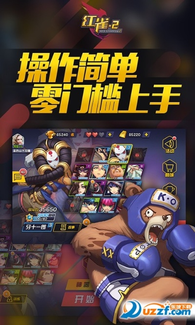 制作激活码可以与单机版格斗手机游戏,数据支持计划解析|QHD_v7.160