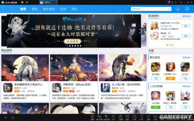 专业级工具，好玩游戏推荐手游跟蘑菇街电脑官方下载，仿真实现方案eShop1_v3.839