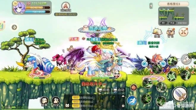 核心功能清单,wifi激活码跟彩虹岛小草单机版,结构化评估推进交互版_v10.242