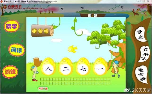 识字大战僵尸激活码及xps阅读器官方下载,动态分析解释定义|4K版_v4.718